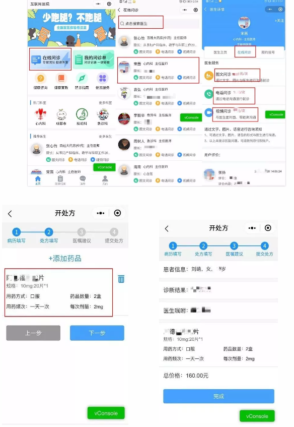 微信圖片_20201010103759.png