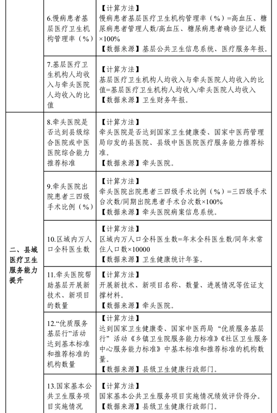 微信圖片_20201216161240.png