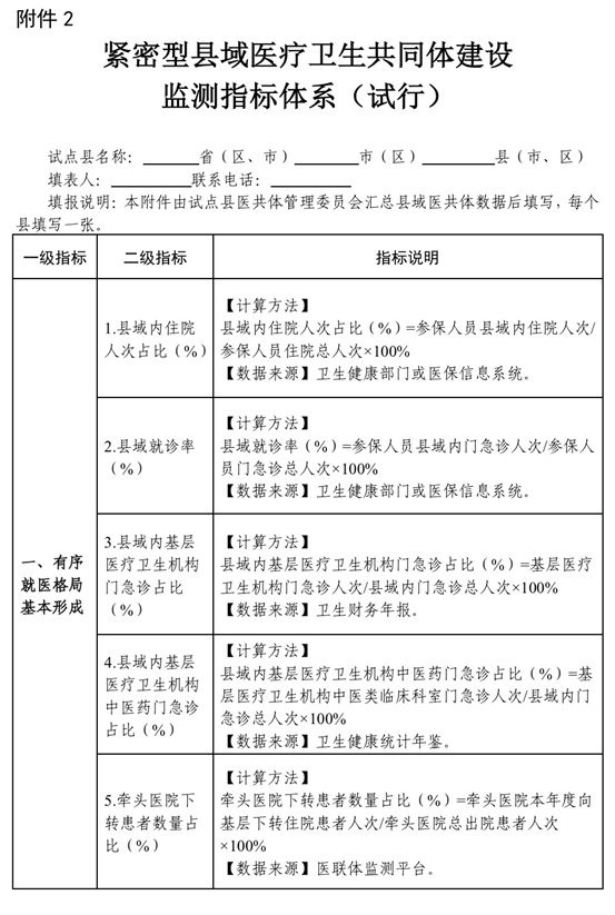 微信圖片_20201216161238.png