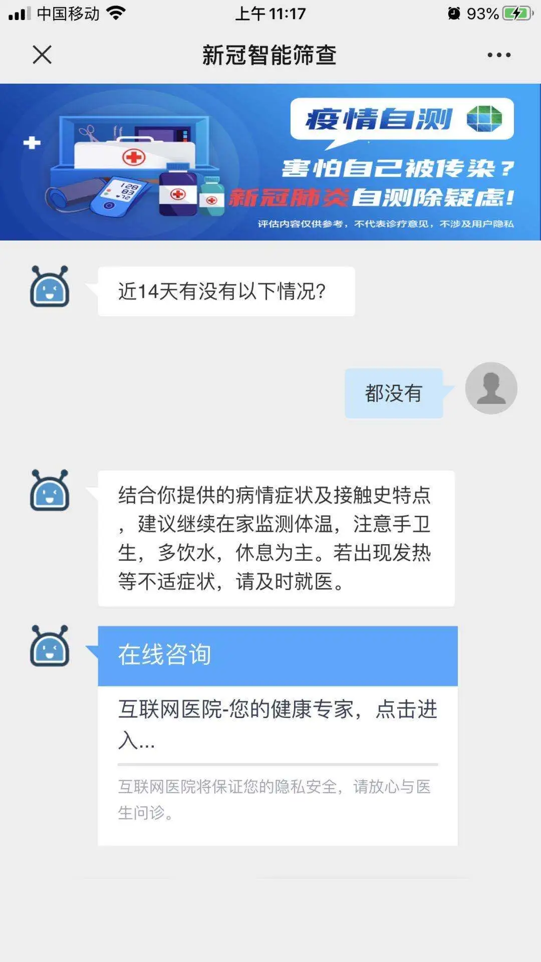 微信圖片_20200612164722.png